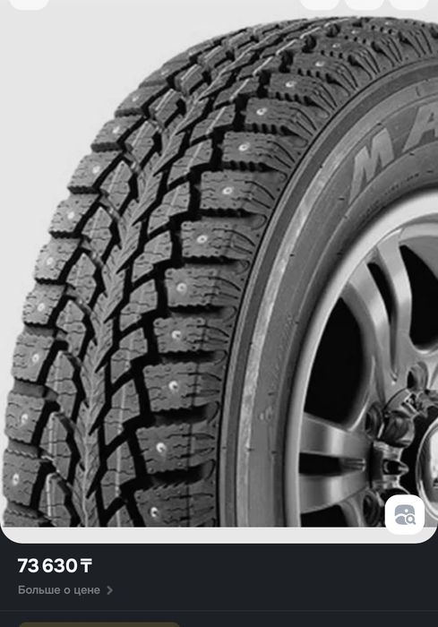 Новая зимняя шипованая резина 16 С