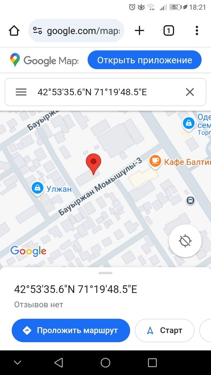 Продам Инвалидная коляска и биотуалет