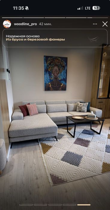 Диван Бркно в наличии