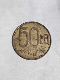 Vand moneda de 50 lei din anul 1992
