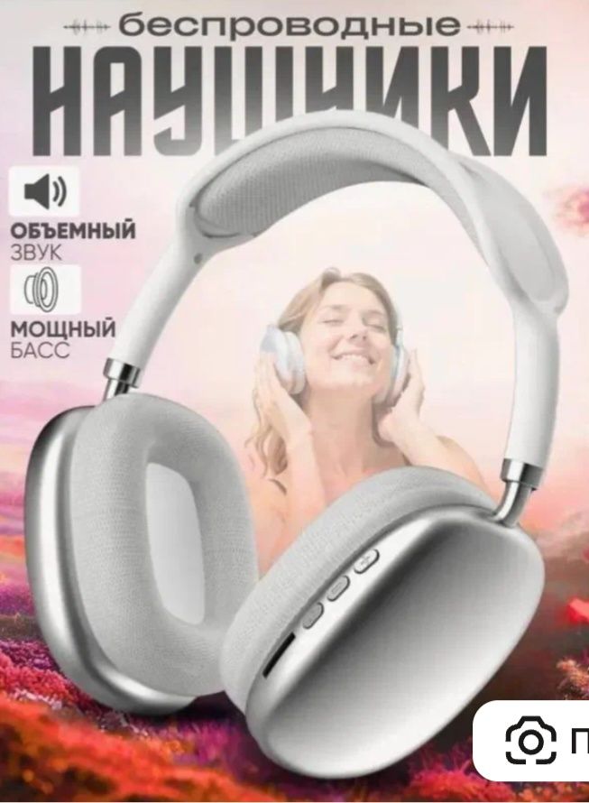 Headphone ishlashi zòr