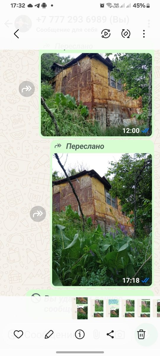 Продаётся дачный участок