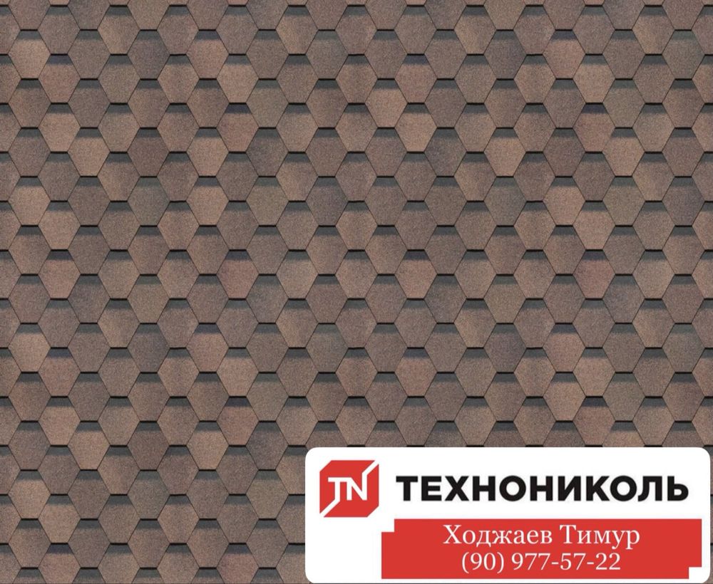 Гибкая черепица Андулин Кровля