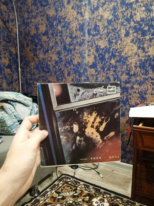 Пластинка группы кино