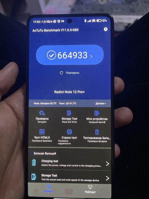 Redmi Note 12 Pro Plus 5G 8/256gb