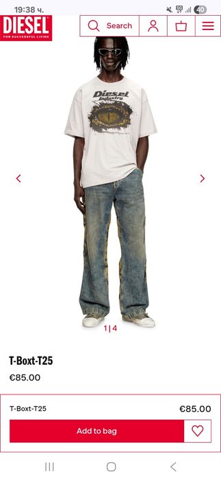 Мъжка тениска Diesel