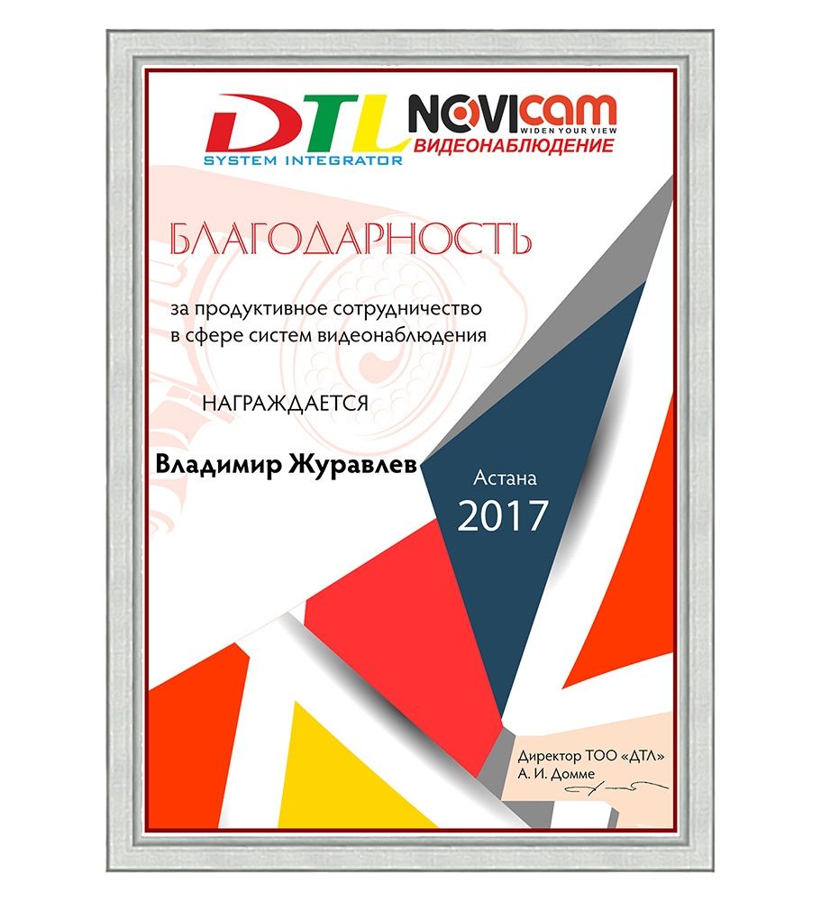 Установка камер видеонаблюдения в Алматы. Wi-Fi камеры, IP, TVI, AHD