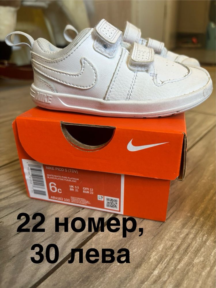 Детски оригинални маратонки