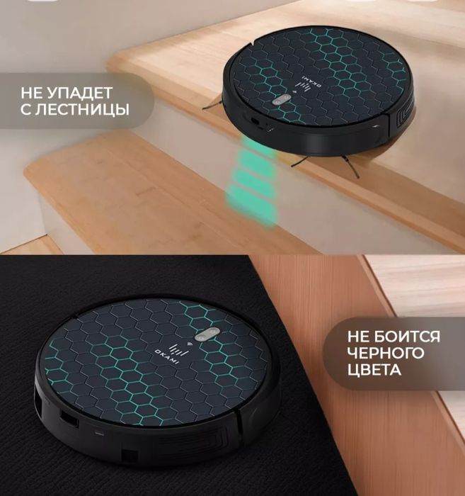 Робот пылесос Okami R110