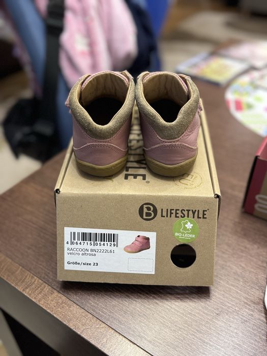 Детски боти B LIFESTYLE