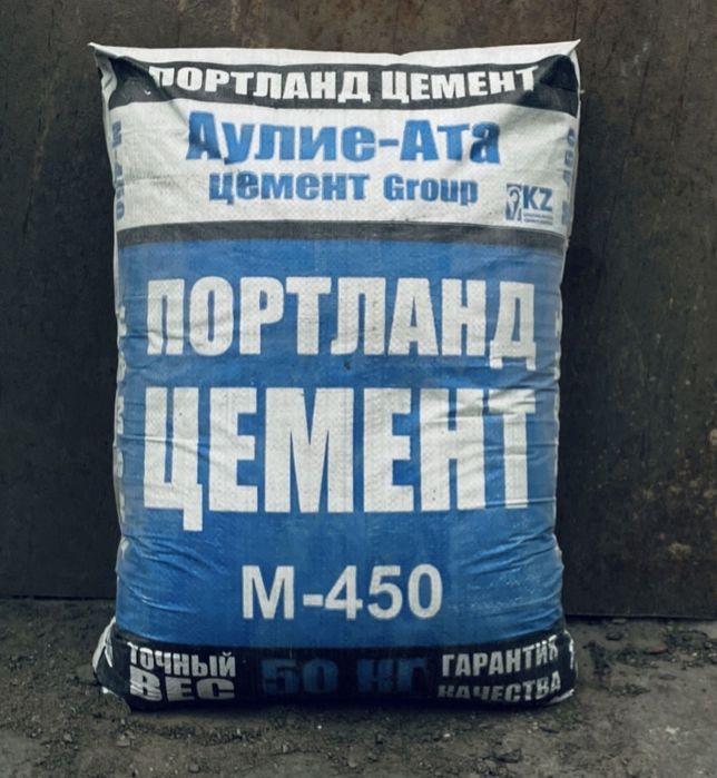Цемент Аулие-Ата. Гарантия качества. Доставка бесплатно