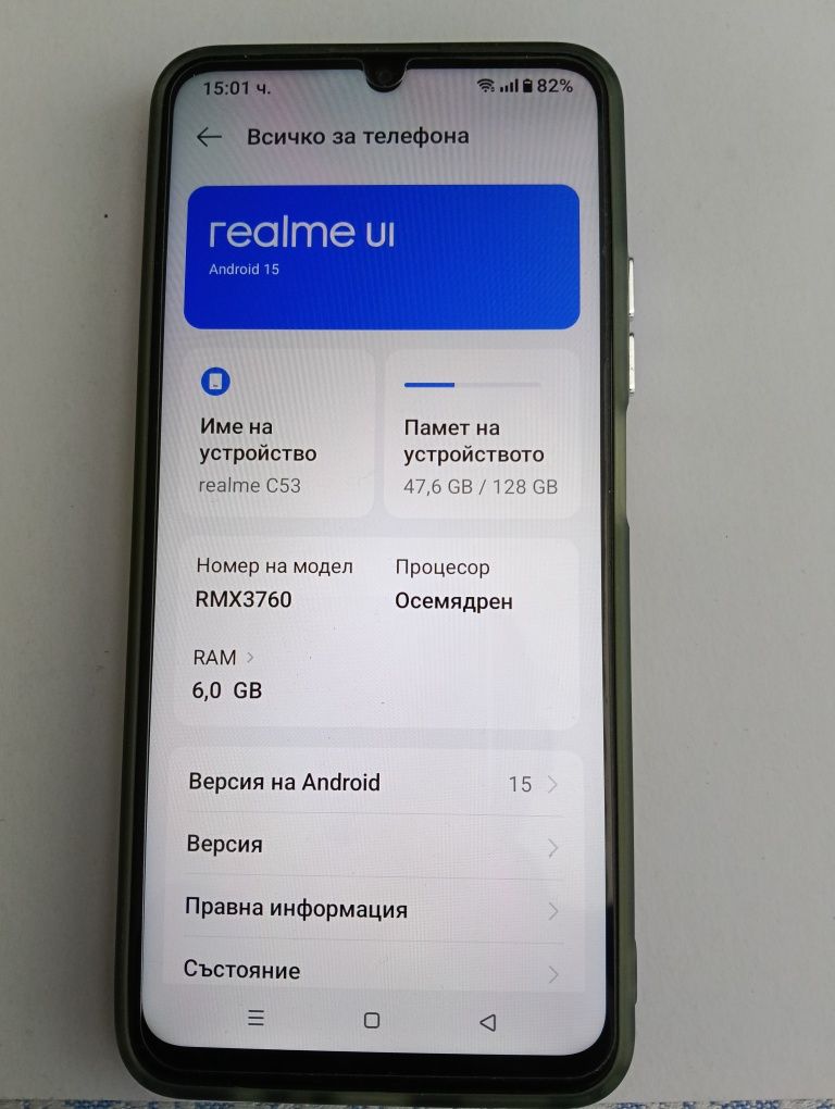Realme C53 128/6