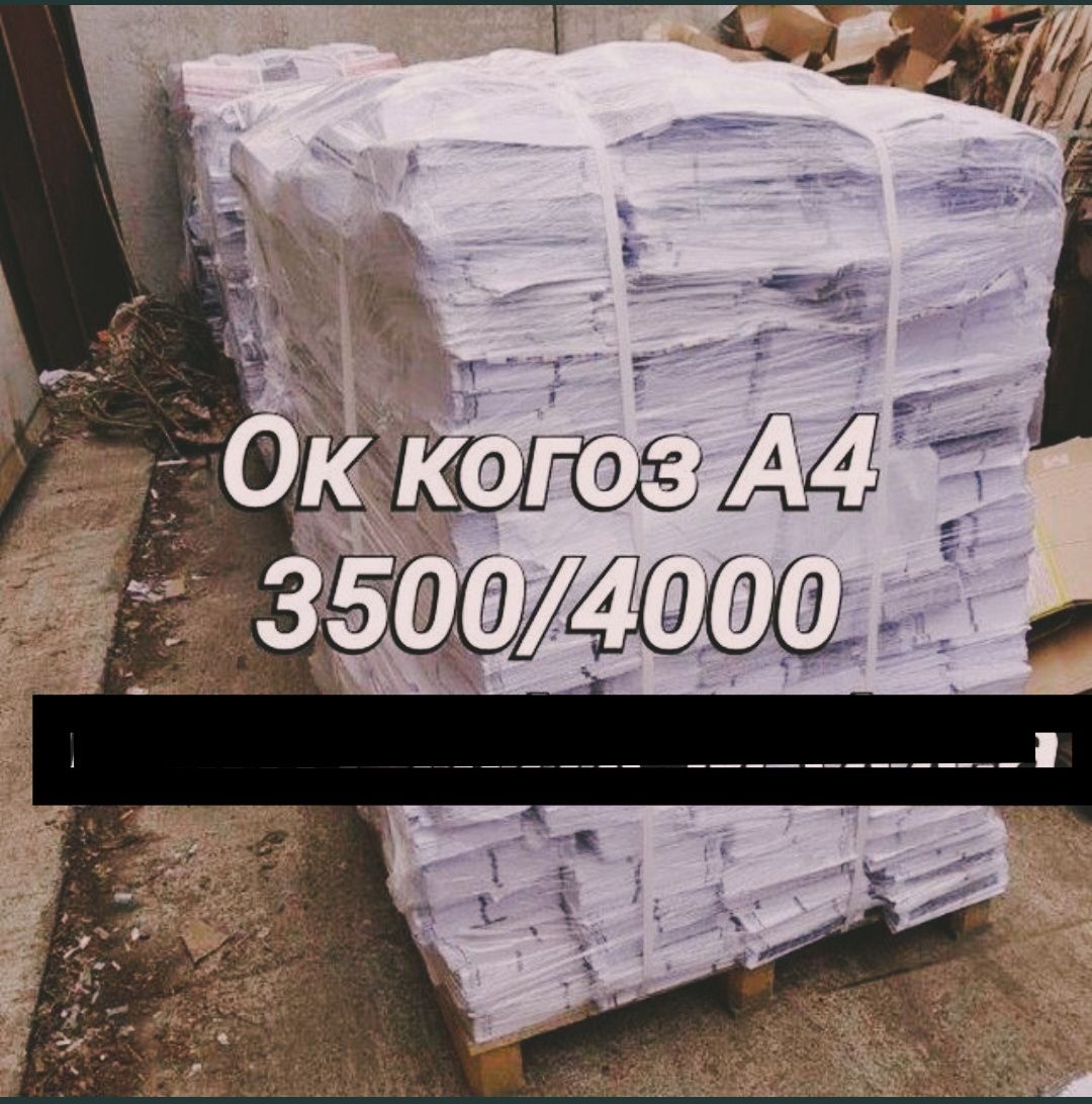 Arxiv kitob dafrar a4 lest