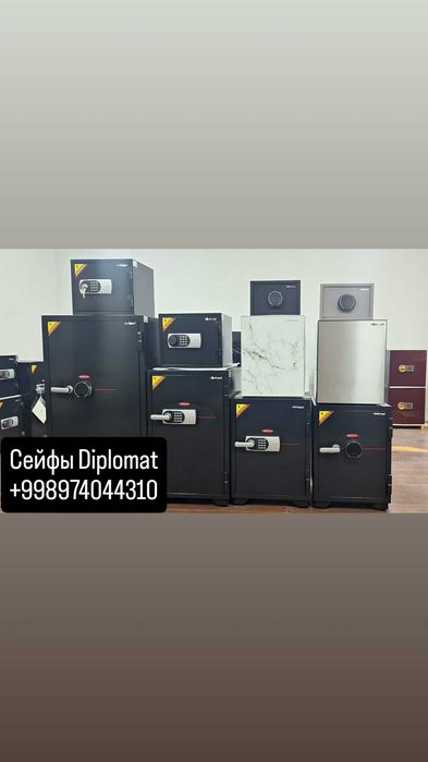 Южно Корейские сейфы Diplomat с Отпечатком . 10 моделей на скидках.