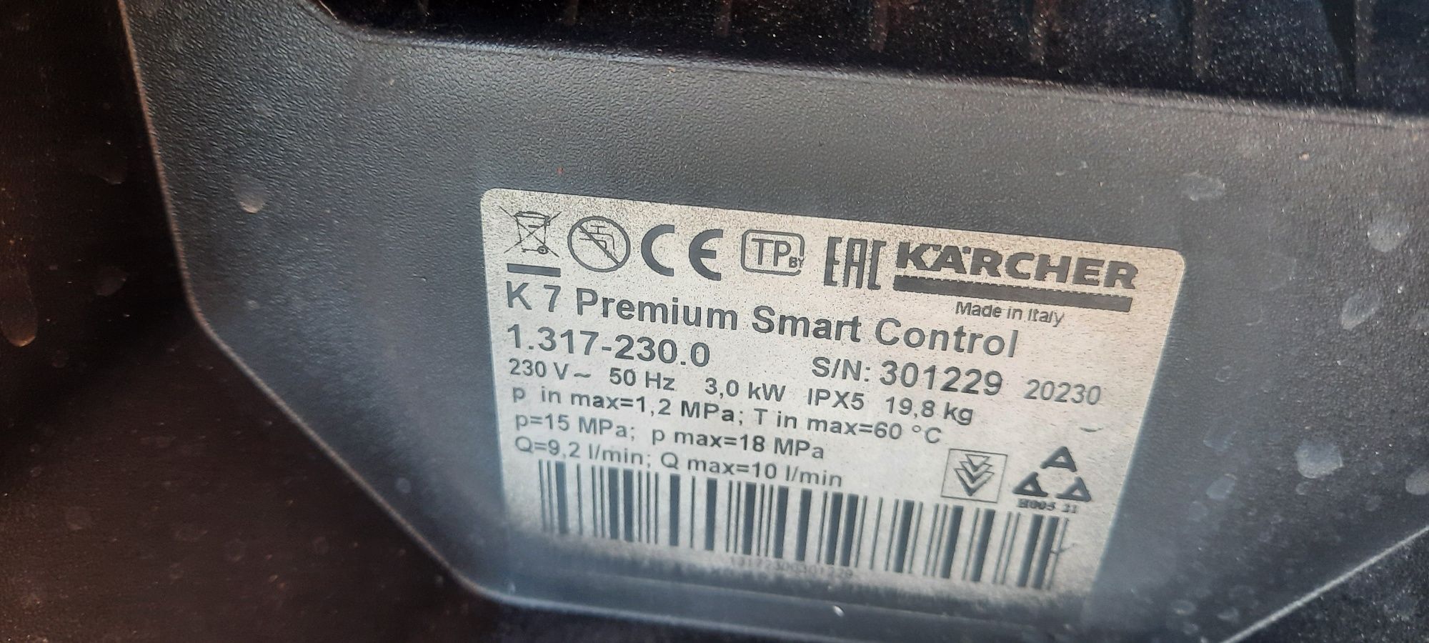 Водоструйка Karcher k7 Smart Controll 3kw 160barProfi БронзГлава