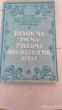 Немецко-русско-узбекский фразеологический словарь