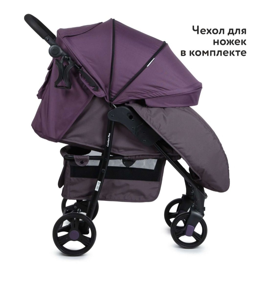 Коляска прогулочная