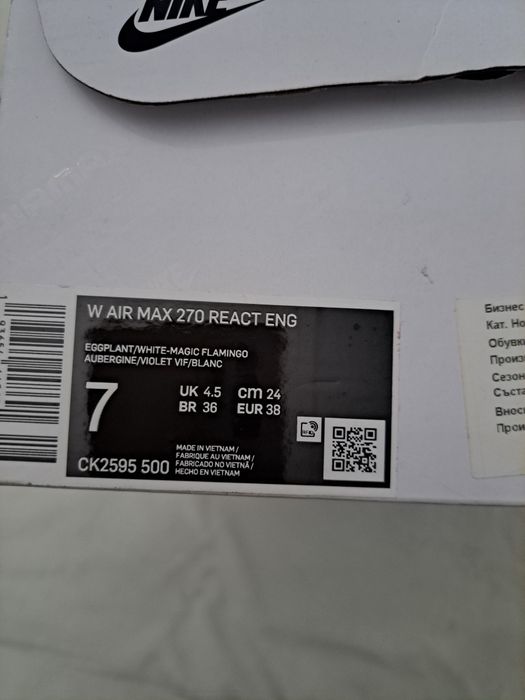 Nike W Air Max 270