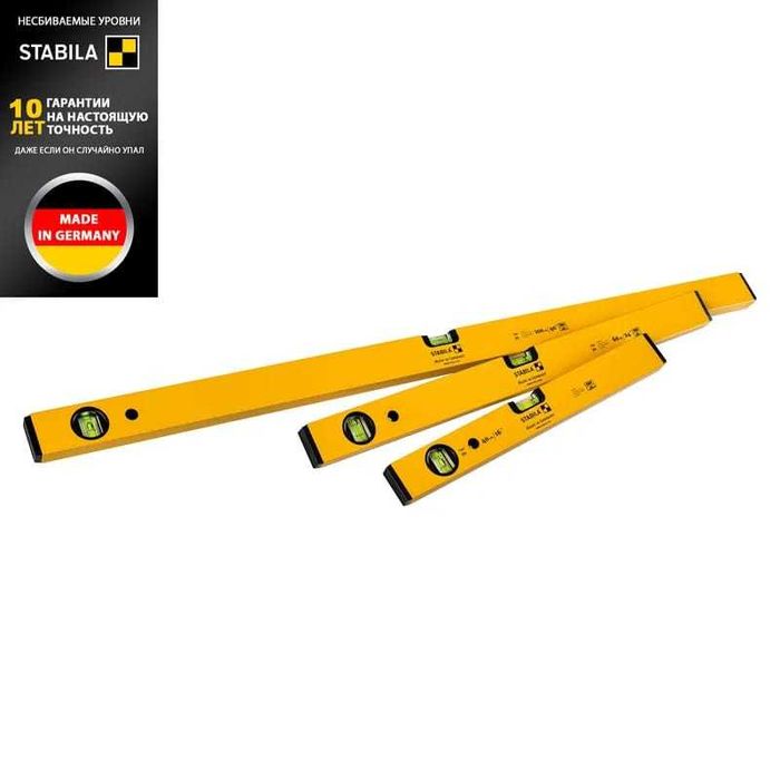 Уровень STABILA!!! Широкий ассортимент! Рассрочка! Ред! Доставка!