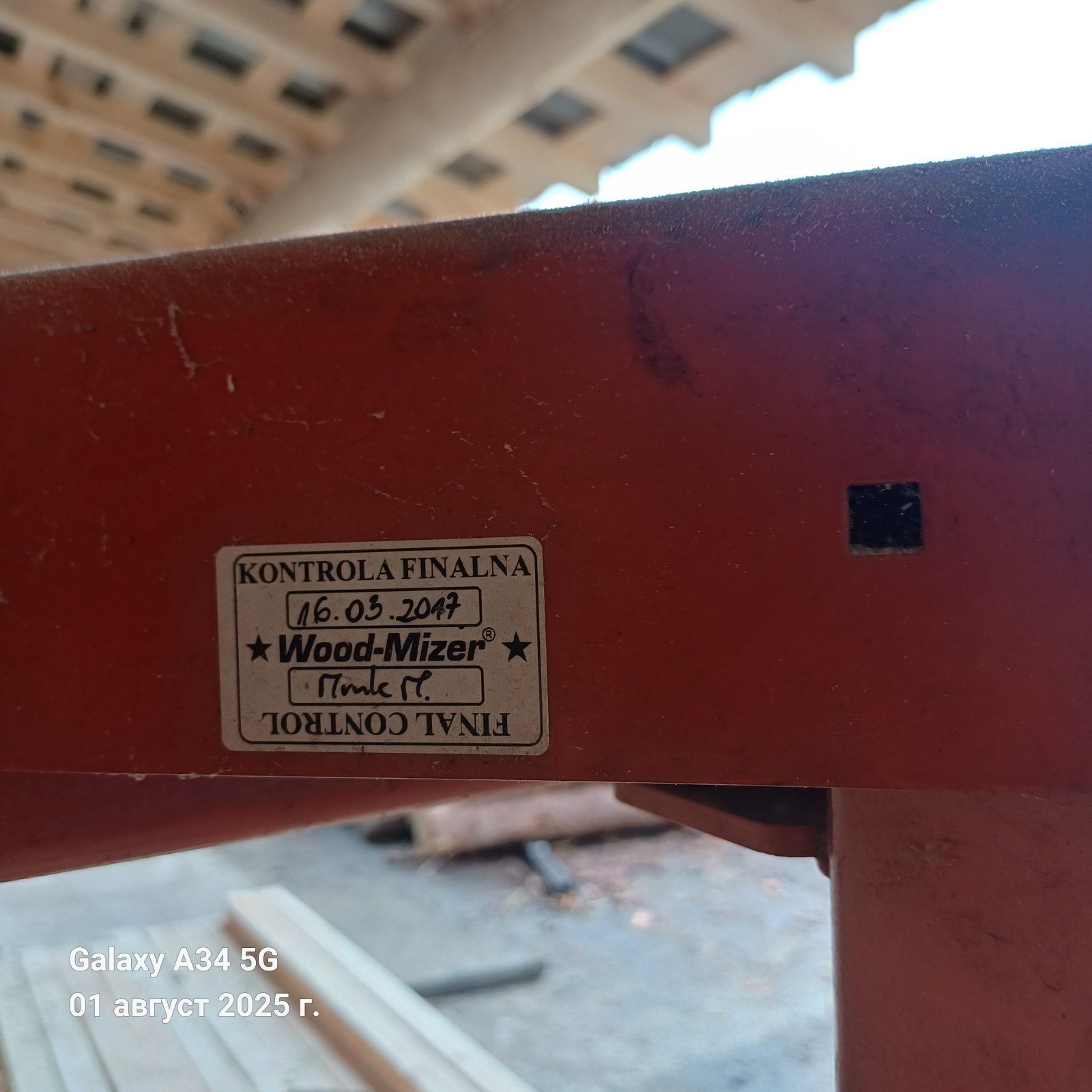 ОписаниеХОРИЗОНТАЛЕН БАНЦИГ Wood-Mizer LT15
Хоризонтален банциг WOOD-M