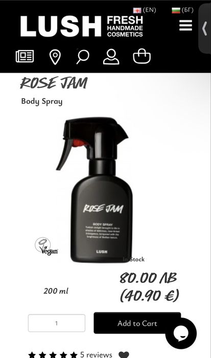 Lush Rose jam body spray