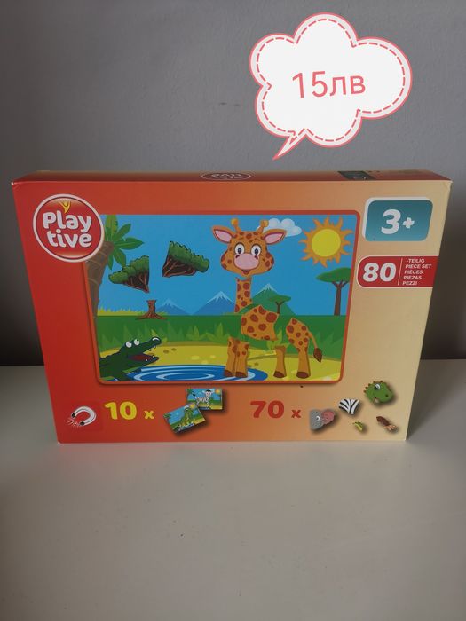 Книжки, боулинг, дървени пъзели, cry babies