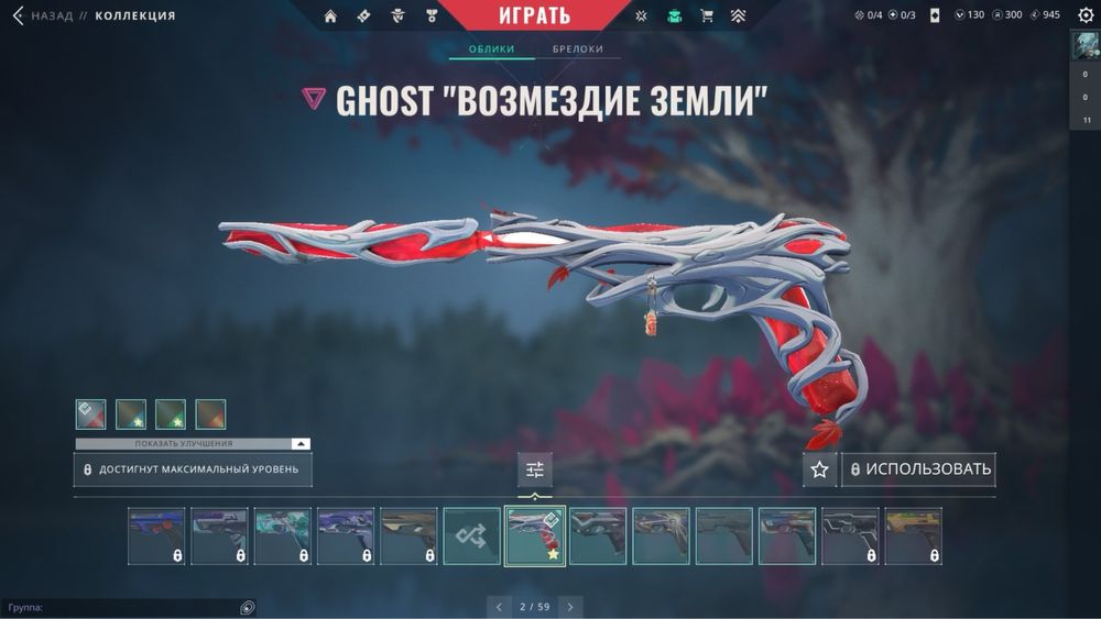 Продам аккаунт валорант