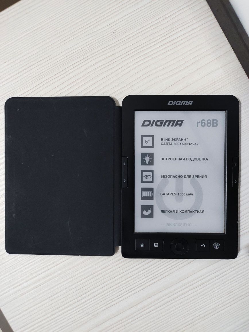 Электронная книга Digma r-68b