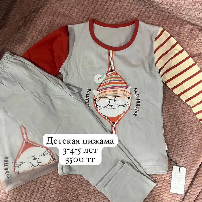 Детская одежда пижама