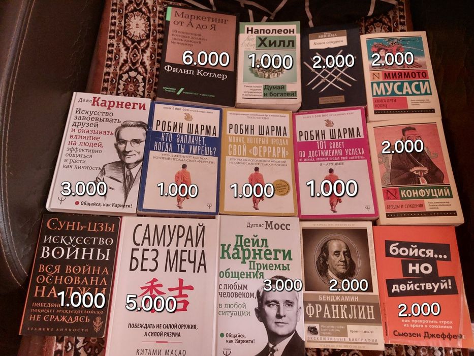 Книги по саморазвитию,истории,древней культуре в хорошем качестве