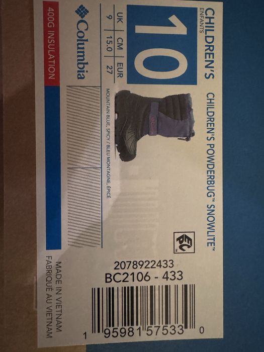 Ghete de iarna pentru copii - COLUMBIA