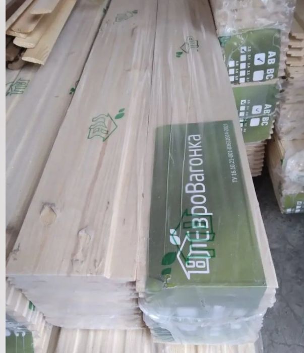 Вагонка и прочие пиломатериалы