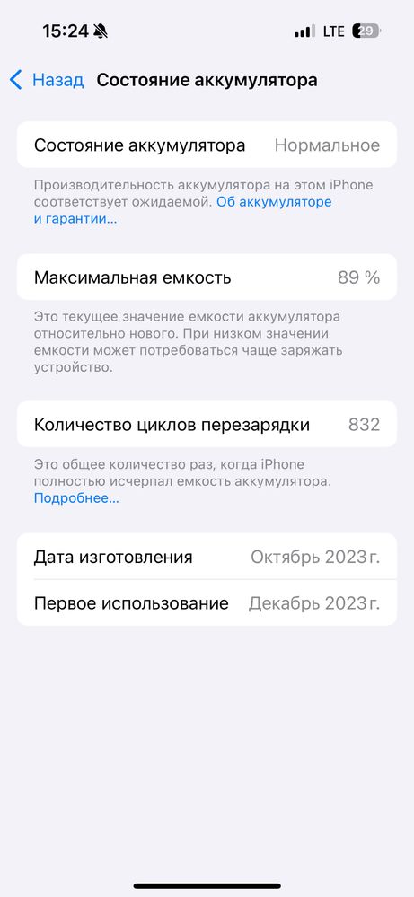 Iphone 15 pro 128