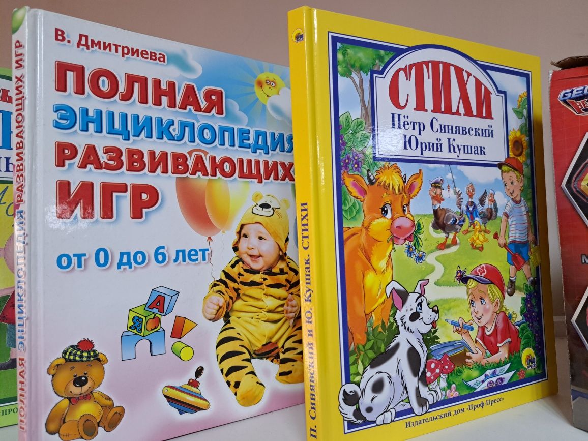 Книги для чтения