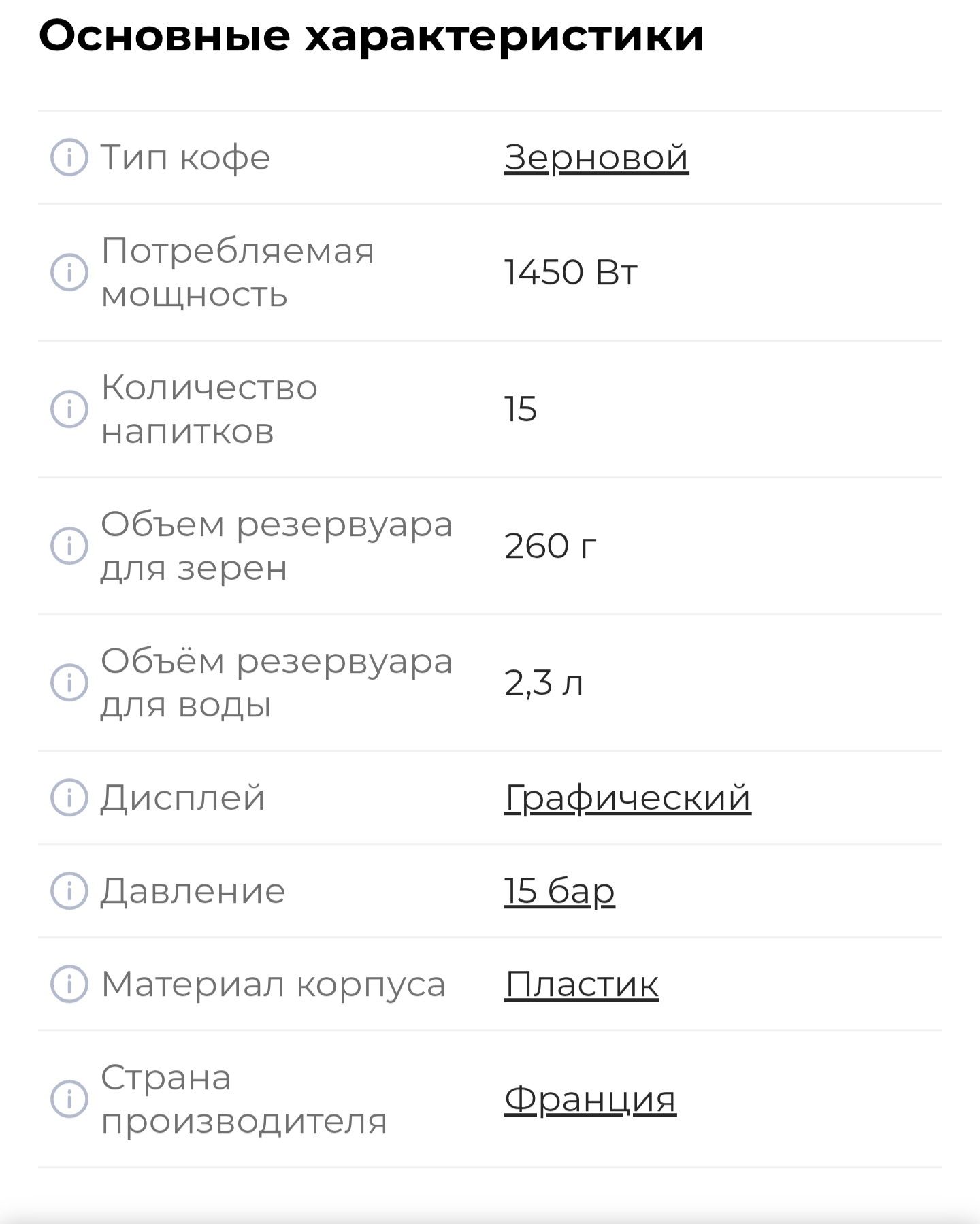 Продается кофемашина  KRUPS.