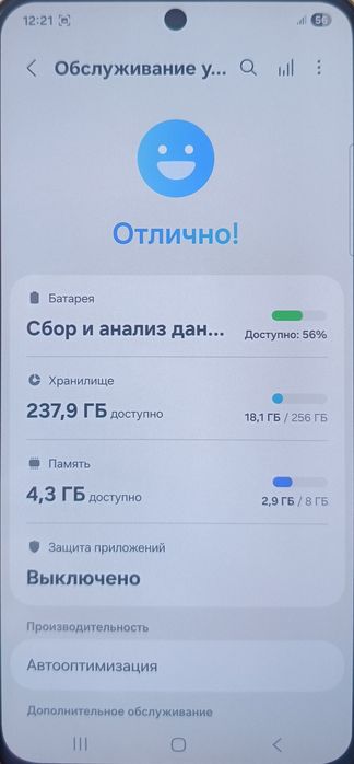 Samsung Galaxy a56 5G 8/256gb