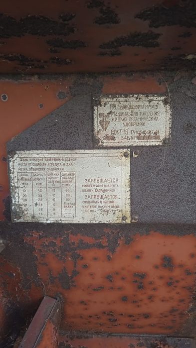 Бочка ассенизатора бочка ас машины  вакуумная бочка