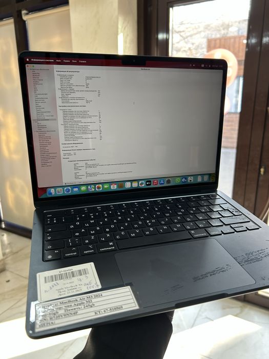 Apple MacBook Air M3 2024