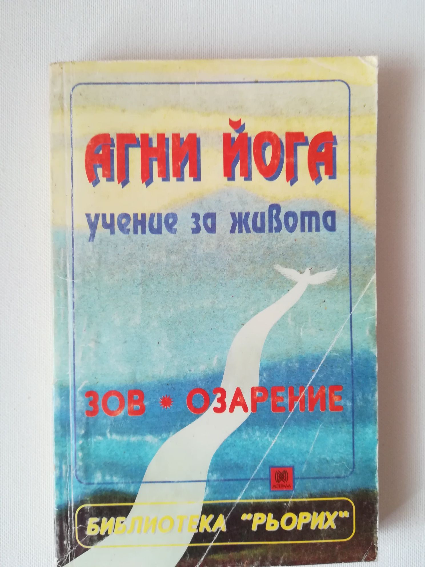 2 Книги от различни автори