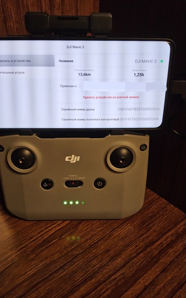 Dji mavic3 дрон квадрокоптер