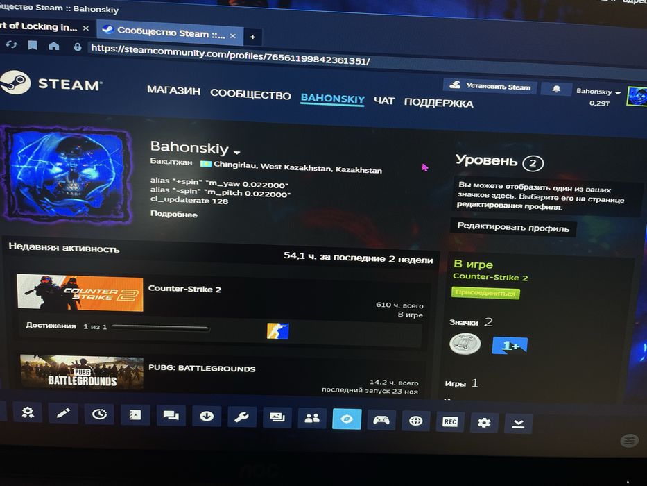 Акаунт от стим от фэйст нету