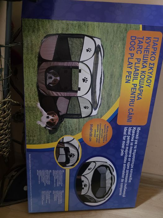 Ограждение за куче