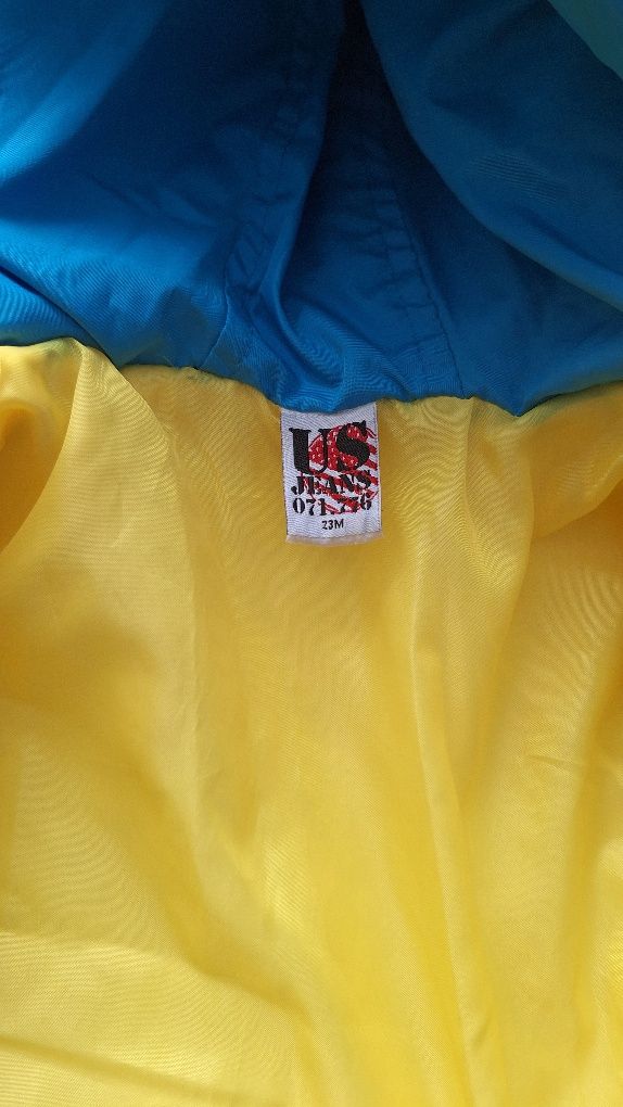 Преходно детско яке, 23 м.