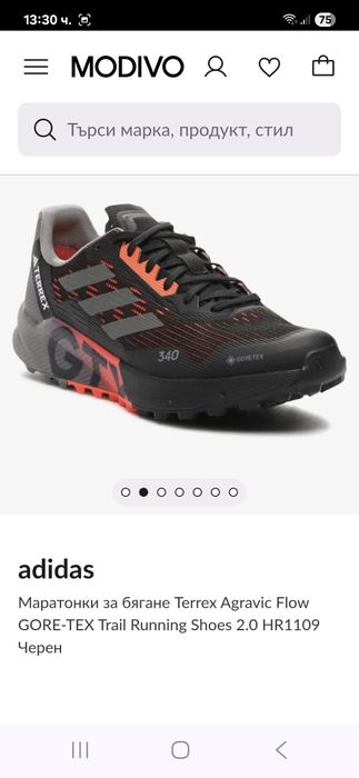 Adidas Terrex Gore-tex-Ориг. Маратонки