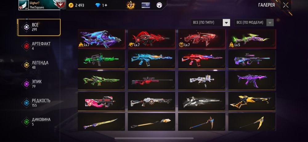 Продам аккаунты.