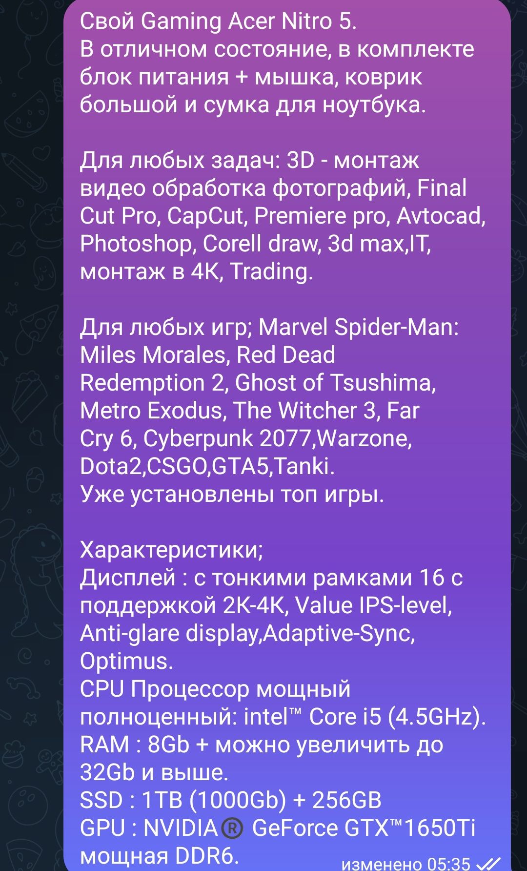 Gaming смотрите фотографии l