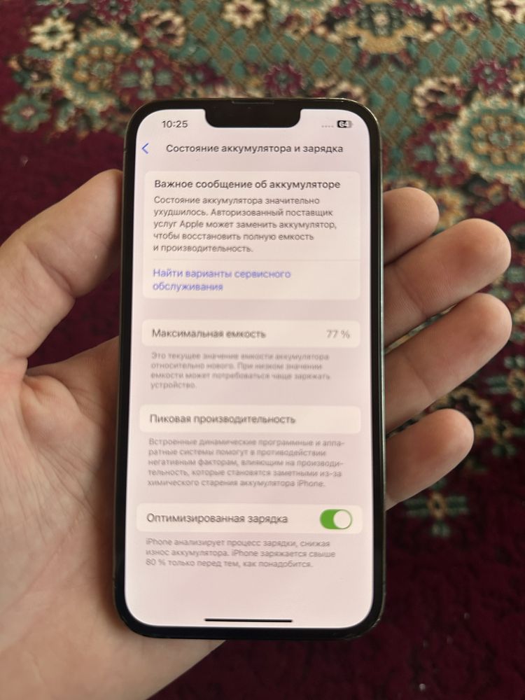 Iphone 13 pro 128gb
