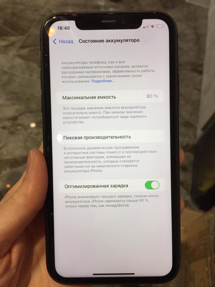 Продаю iPhone 11  64g