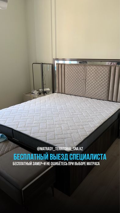 Матрасы для идеального сна (+детские,взрослые)