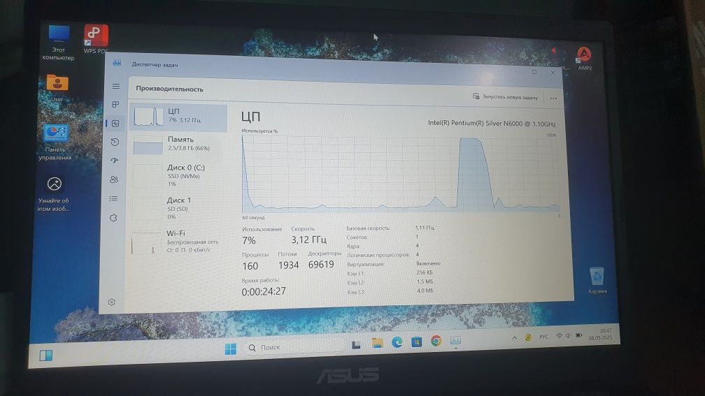 Asus Vivobook Go 14"